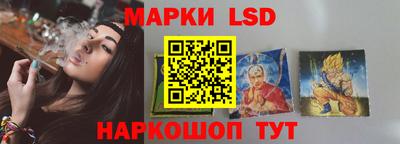 MESCALINE Берёзовский