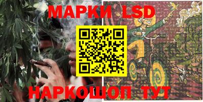 героин Бийск