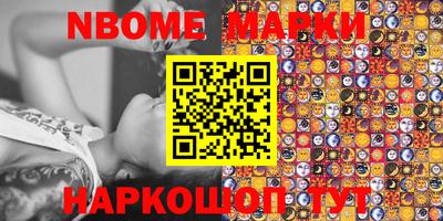 кокаин премиум Берёзовский