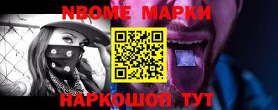 героин Бийск