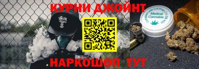 героин Бийск