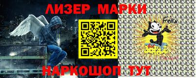 героин Бийск