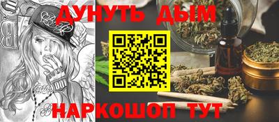 стаф Бийск