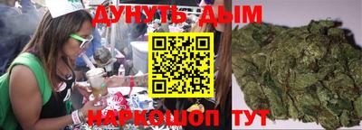 героин Бийск