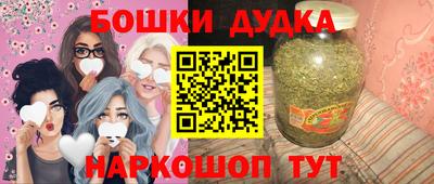 героин Бийск