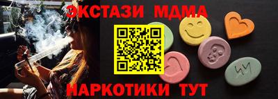 стаф Бийск