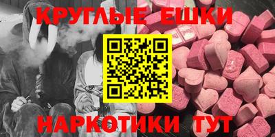 MESCALINE Берёзовский