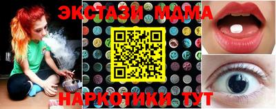 MESCALINE Берёзовский