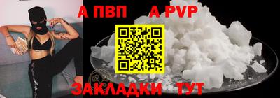 героин Бийск