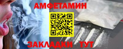 а пвп мука Беслан
