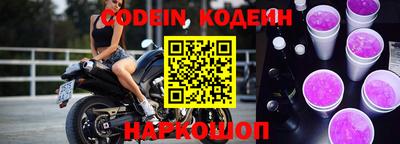 таблы Беслан