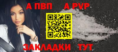 стаф Бийск