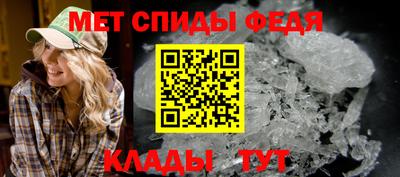 стаф Бийск