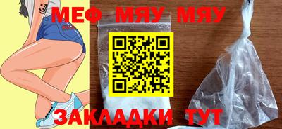 таблы Беслан