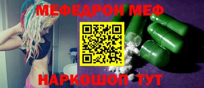 стаф Бийск