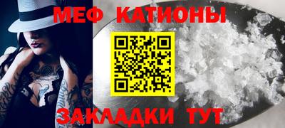 таблы Беслан