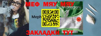 MESCALINE Берёзовский