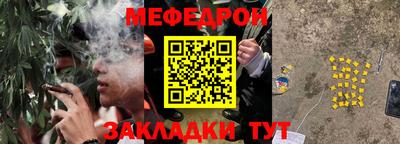 стаф Бийск