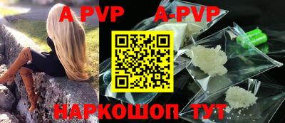 таблы Беслан