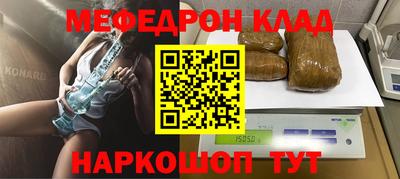 а пвп мука Беслан
