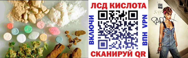 Лсд 25 экстази ecstasy  где продают наркотики  Боровичи 