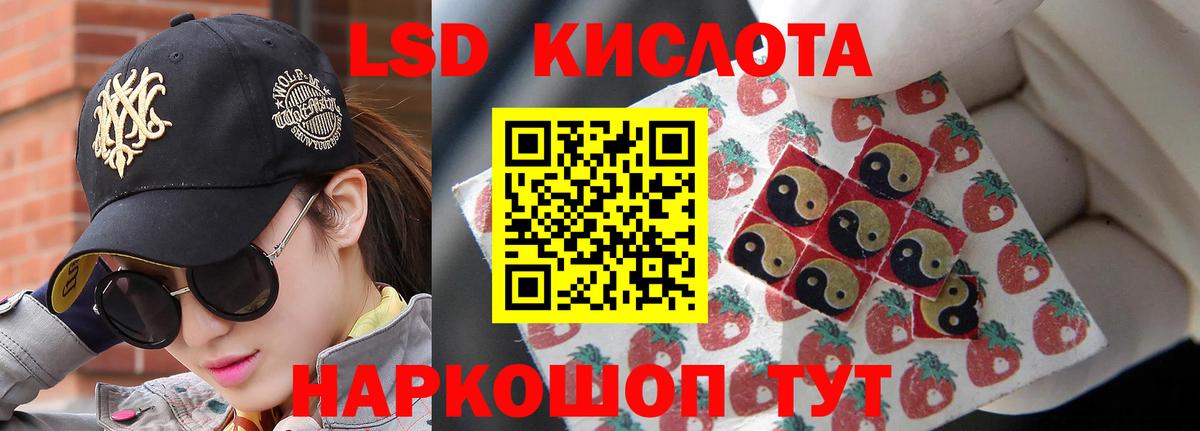Лсд 25 экстази кислота  LSD-25 экстази кислота  Вход с VPN  Боровичи 