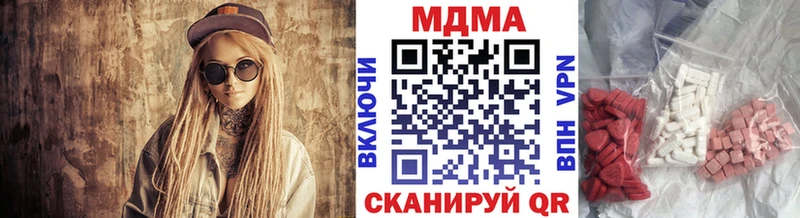 MDMA VHQ  даркнет сайт  кракен ссылки  Боровичи 
