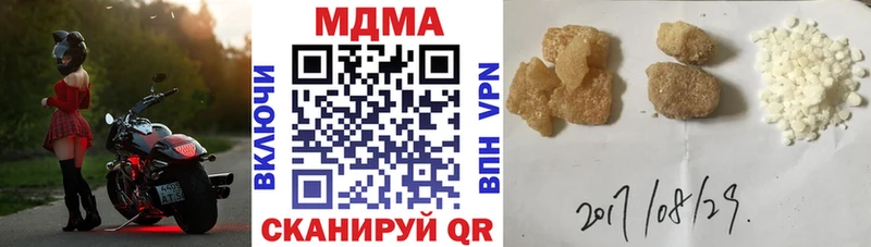 МДМА crystal Боровичи