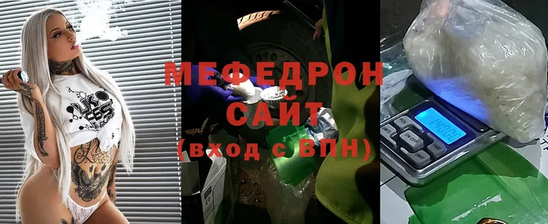 Меф VHQ  наркотики  Боровичи 