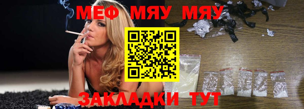 ГАШИШ  COCAIN  МЕФ кристаллы  MDMA  Боровичи  МАРИХУАНА  Вход с VPN  A-PVP СК кристаллы  Метамфетамин 