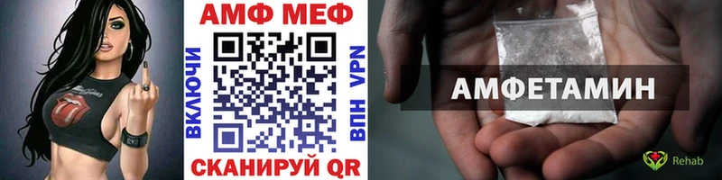 Первитин Декстрометамфетамин 99.9%  Боровичи 