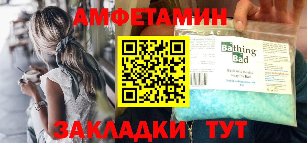 Метамфетамин винт Боровичи