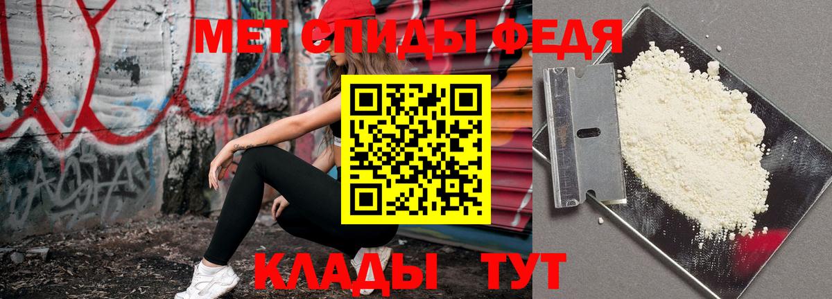 Метамфетамин винт  Боровичи  Метамфетамин винт 