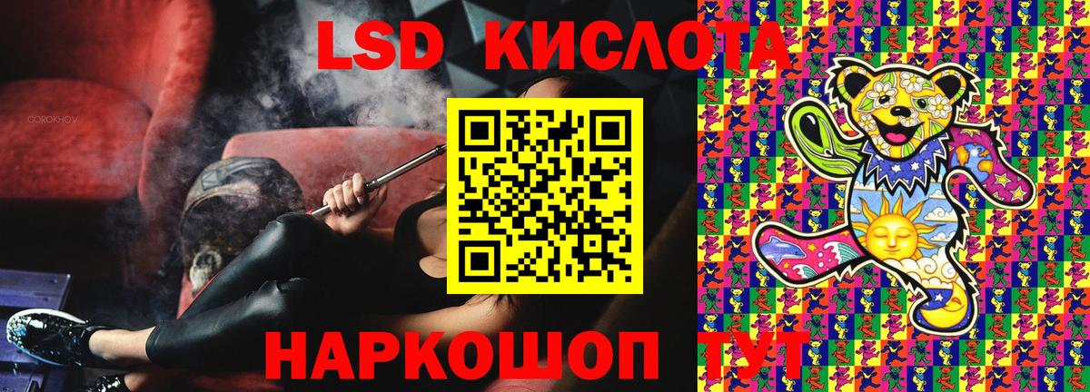 Марки NBOMe 1500мкг  Боровичи  Марки 25I-NBOMe  Марки NBOMe 1500мкг 