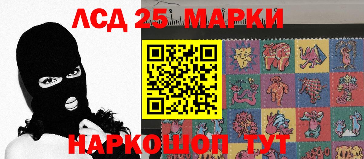 Марки NBOMe 1,8мг Боровичи