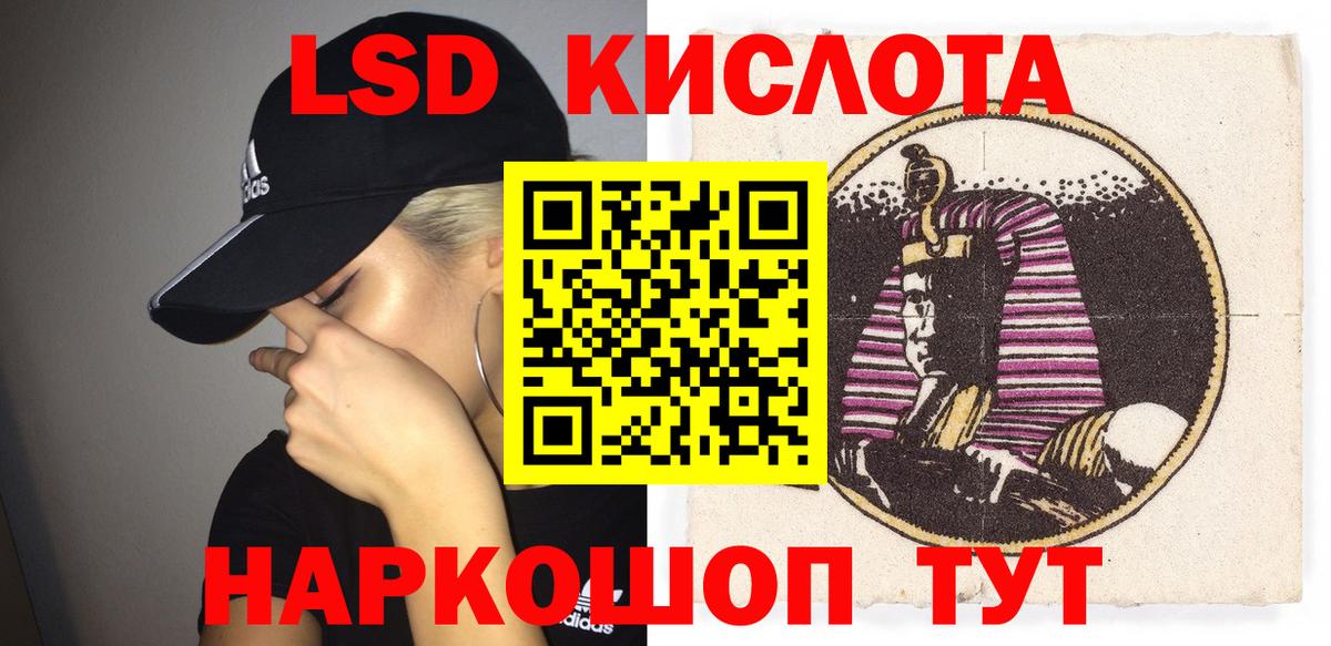 Марки 25I-NBOMe 1500мкг Боровичи