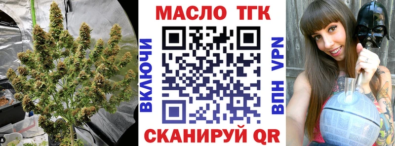 blacksprut как зайти  Боровичи  Дистиллят ТГК Wax 
