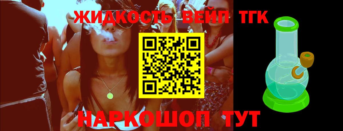 кракен рабочий сайт  Вход с VPN  Боровичи  Дистиллят ТГК Wax 