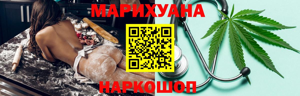 Каннабис VHQ Боровичи