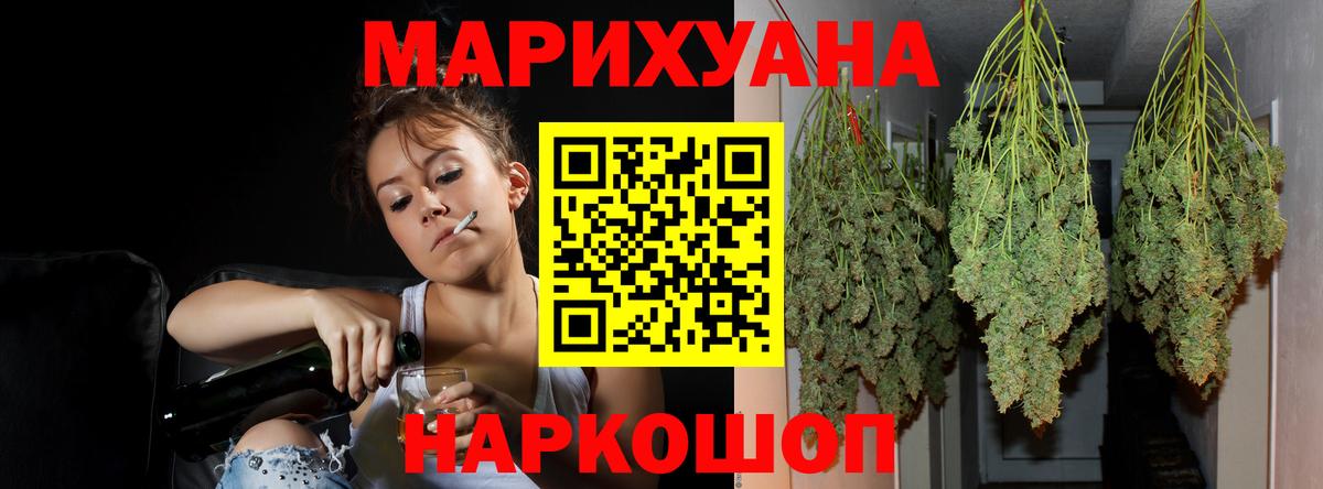 МАРИХУАНА MAZAR  Бошки Шишки LSD WEED  Бошки Шишки Ganja  Бошки Шишки Ganja  Боровичи 